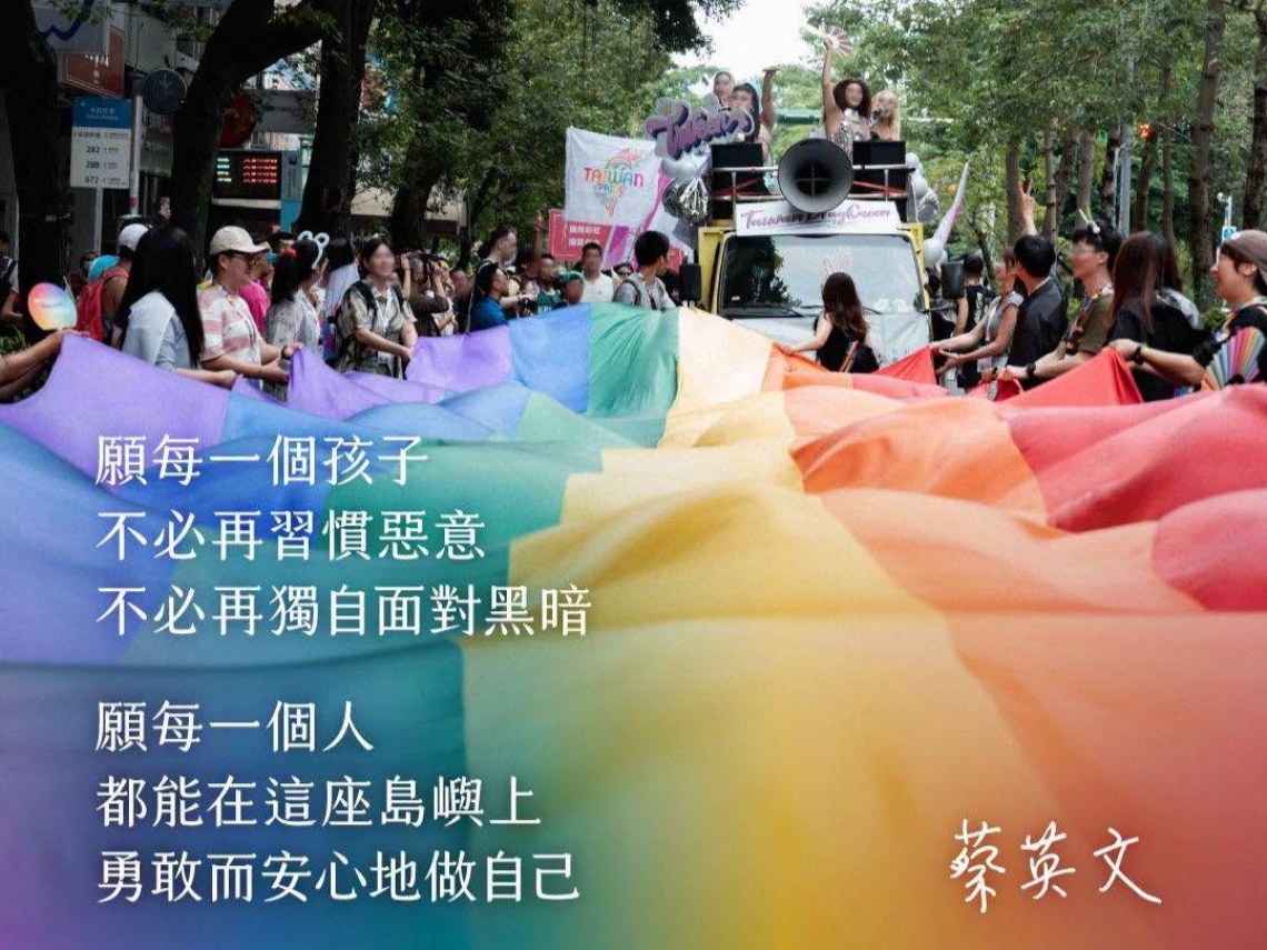 同志遊行前夕蔡康永親吐「出櫃背後不能倒下的理由」…蔡英文為傷痕撐傘：偏見不該決定任何人的人生